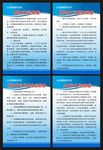 财政审计所制度