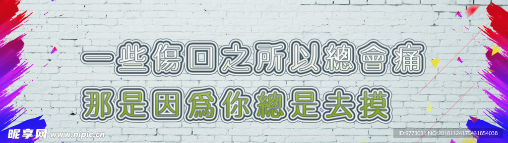 书签
