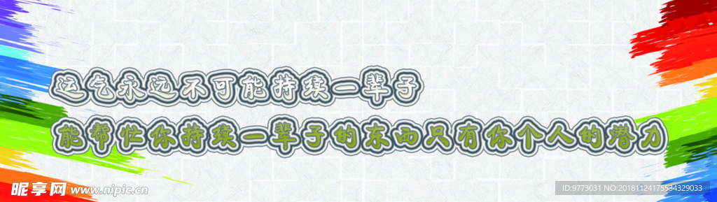 书签