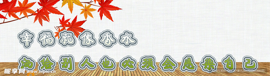 书签