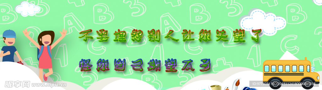 书签