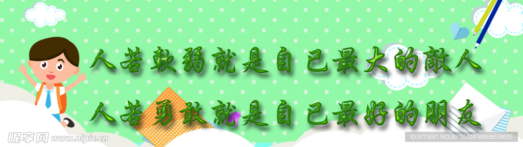 书签