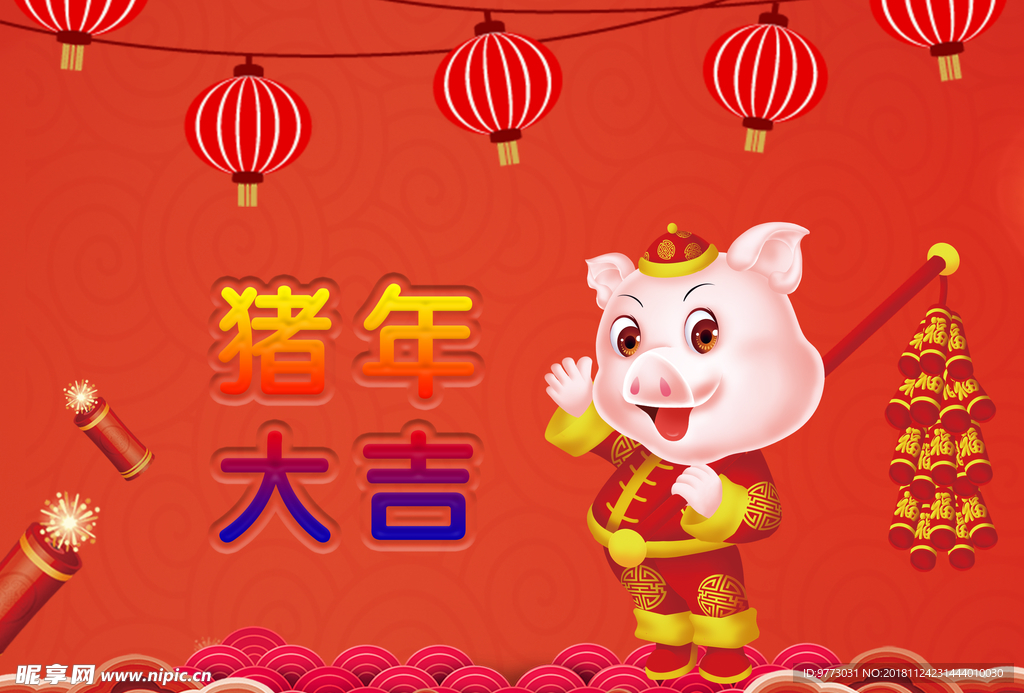 新年背景图