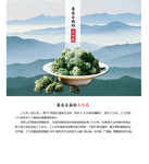 三七花