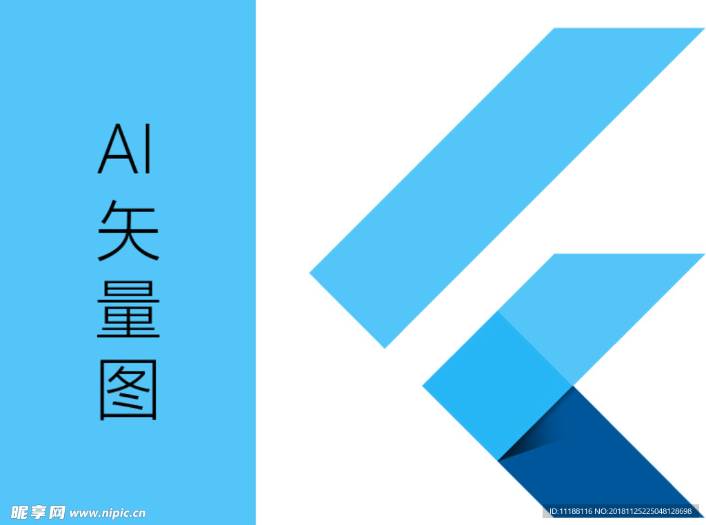 Flutter 标志LOGO