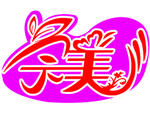 完美LOGO