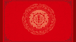 喜庆喷绘