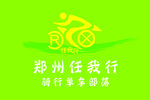 骑行会旗