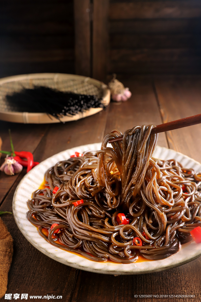 蕨根粉