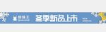 商场促销