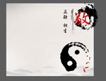 中国风封面