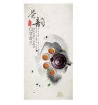 中国风茶道