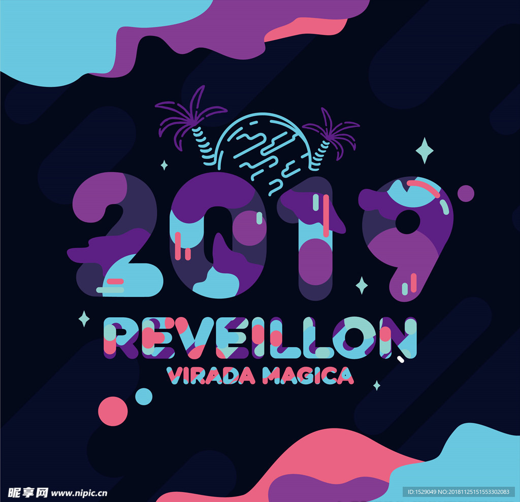 2019新年背景