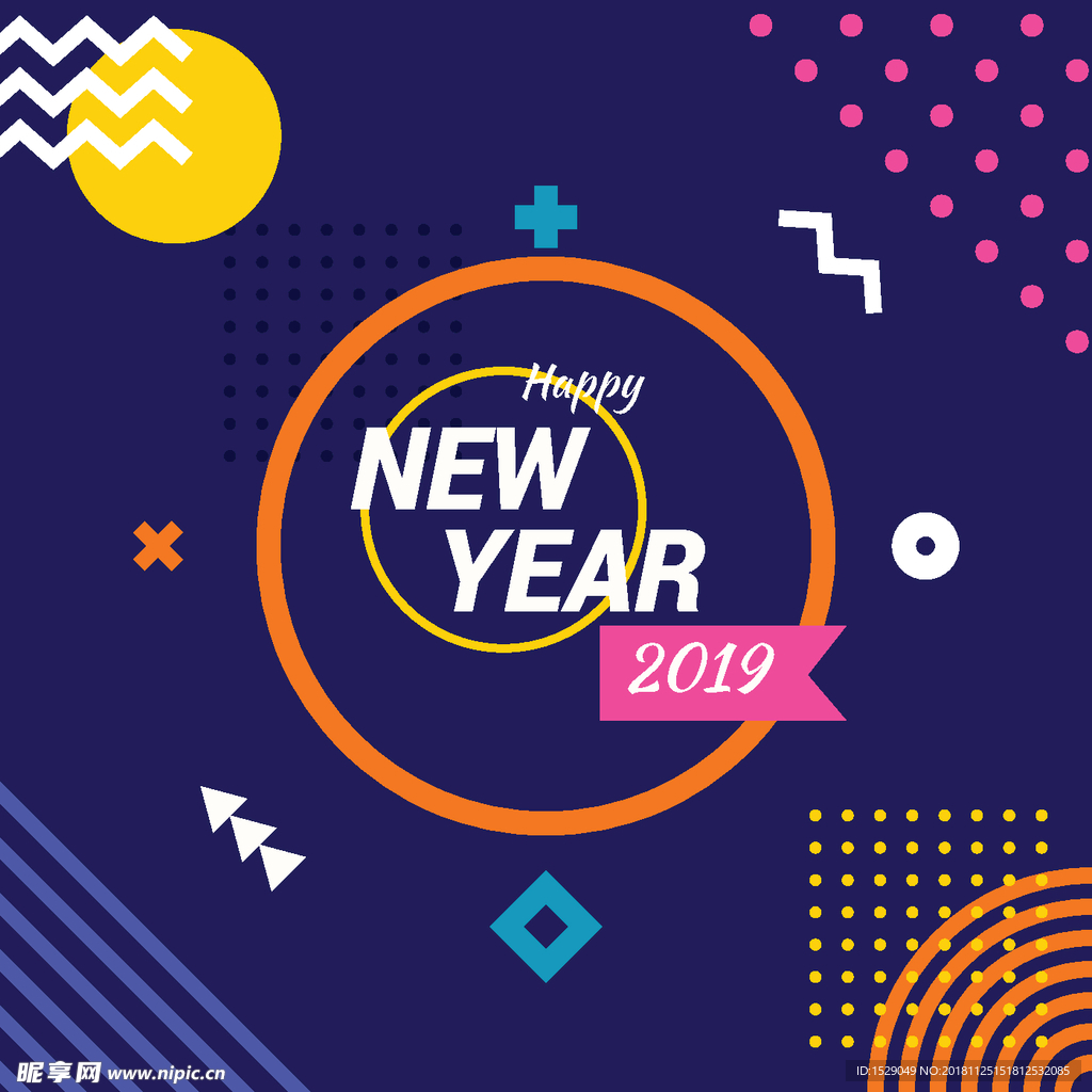 2019新年背景