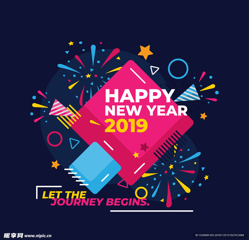 2019新年背景