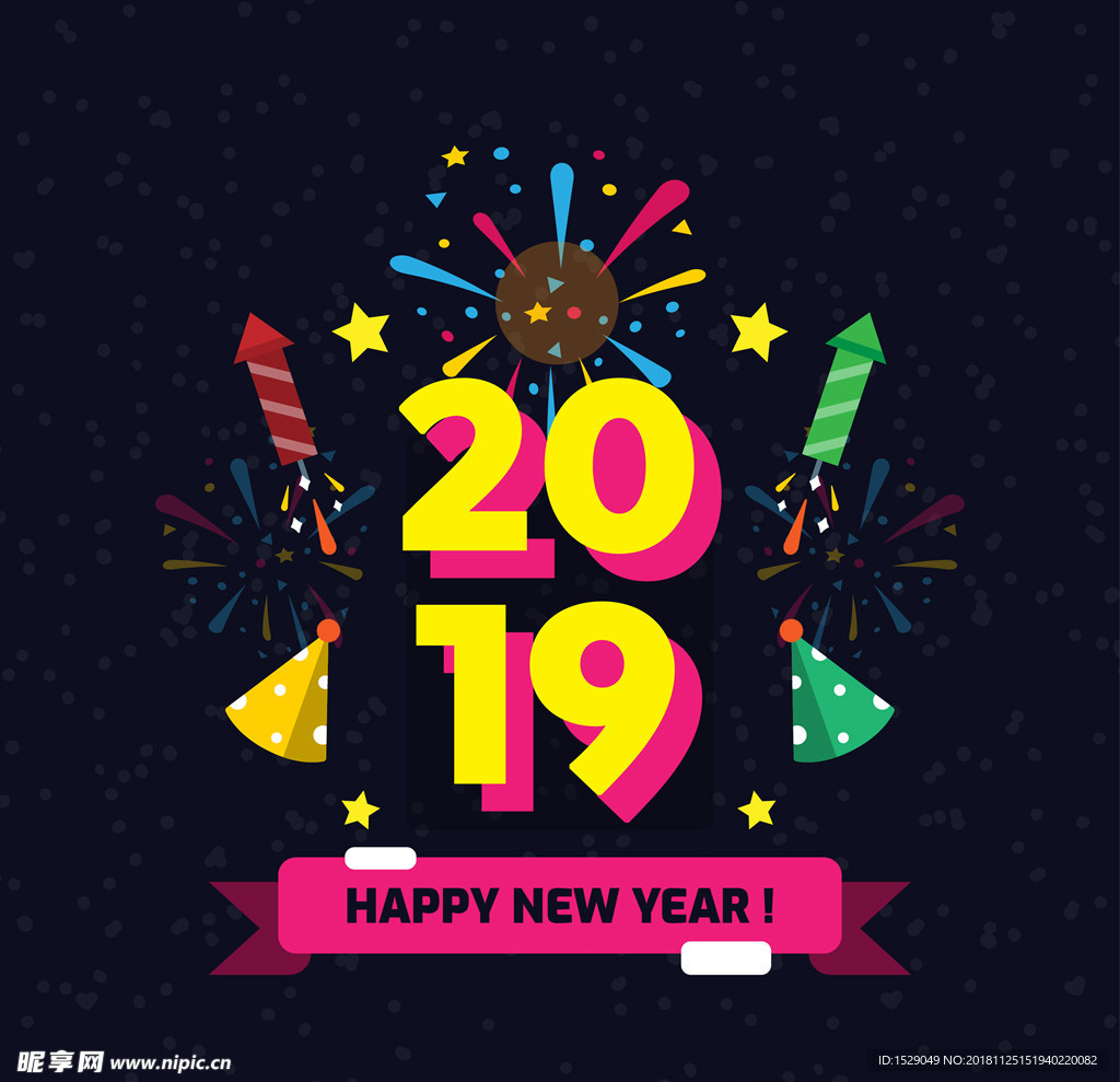 2019新年背景