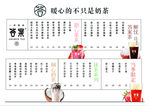 答案奶茶菜单