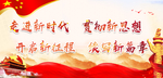 文明城市 创建文明城市 公益海