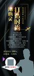 美发展架