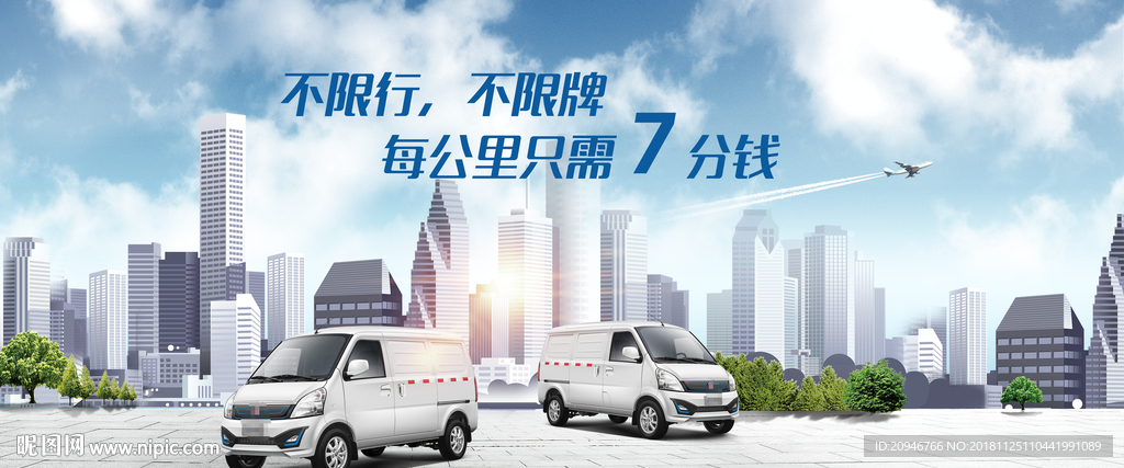 洗车