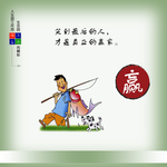 教育海报素材