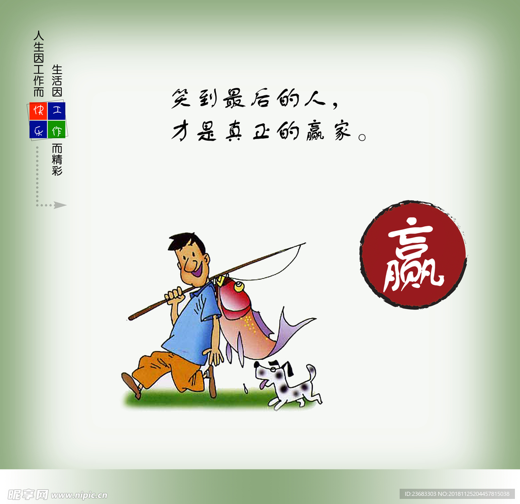 教育海报素材