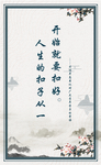 中国风