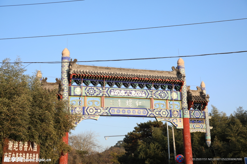 红螺寺