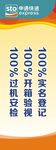 申通快递
