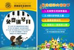 智颖音乐