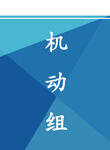 蓝色几何工作证