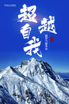企业文化展板