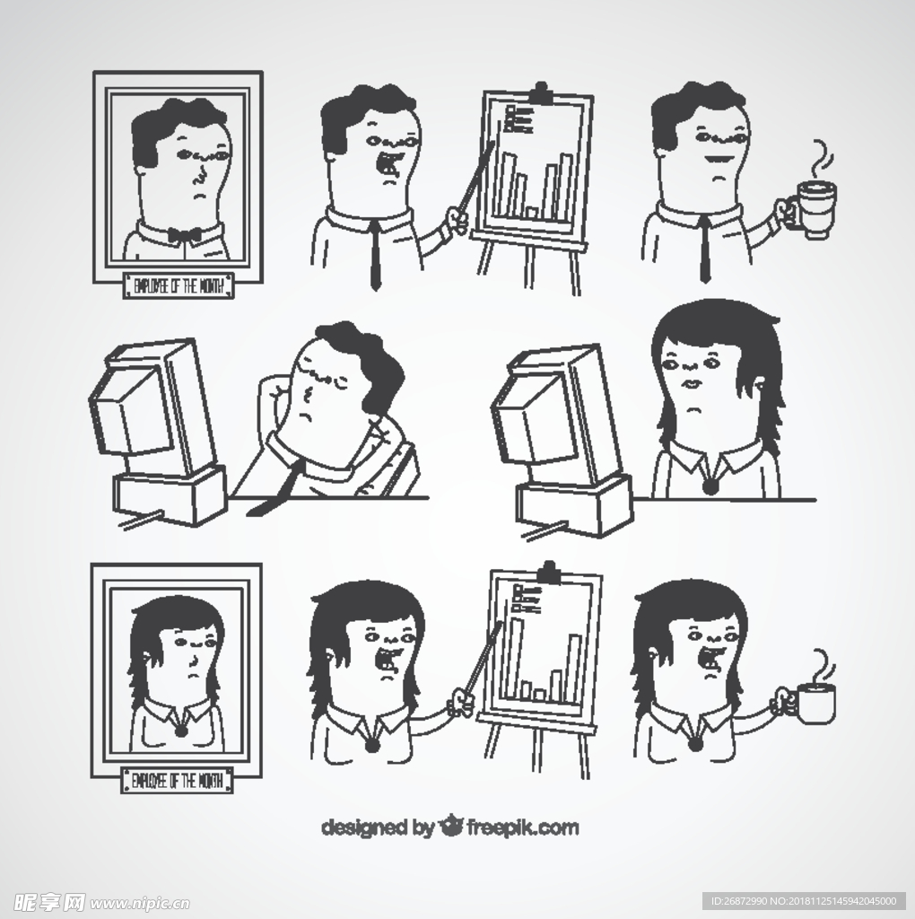 办公室工作人员