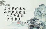 毛主席诗词