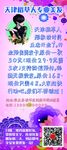 天津稻草人专业美发