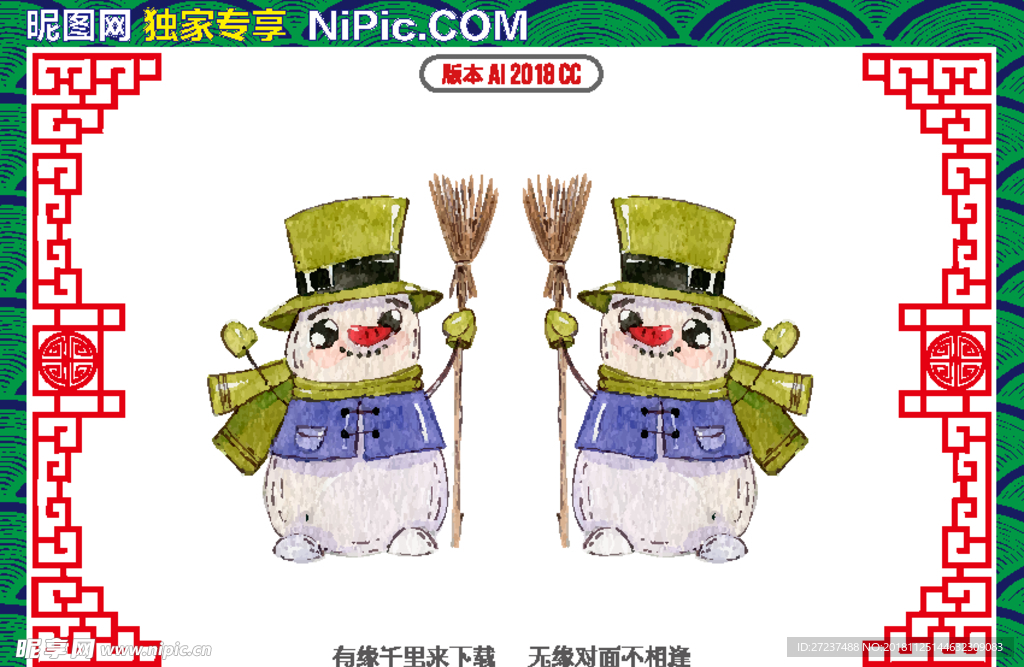 手绘雪人