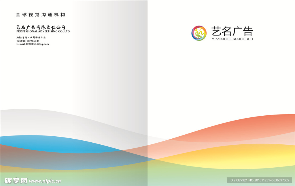 画册封面