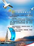 运营方针