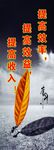 道旗