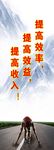 道旗