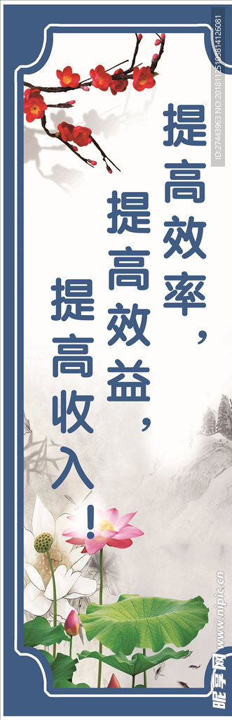 道旗