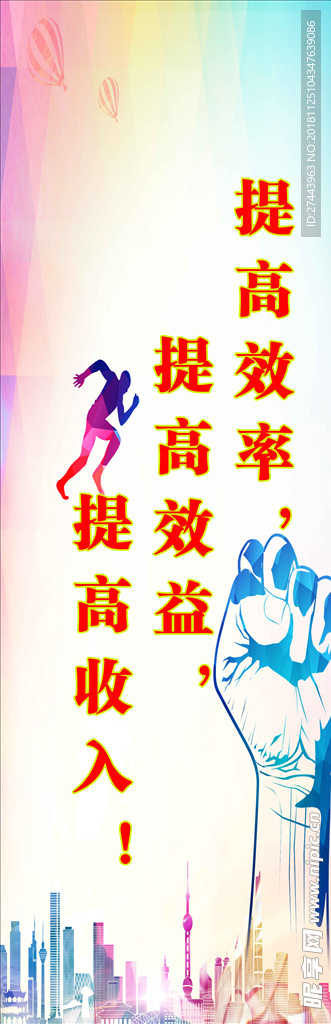 道旗