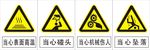 公共标识