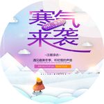桌贴