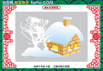 圣诞节小屋