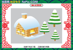 温暖的小屋