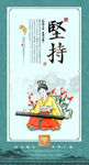 校园文化标语