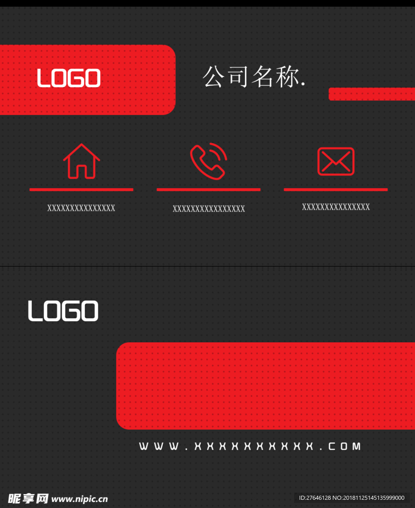 公司名片