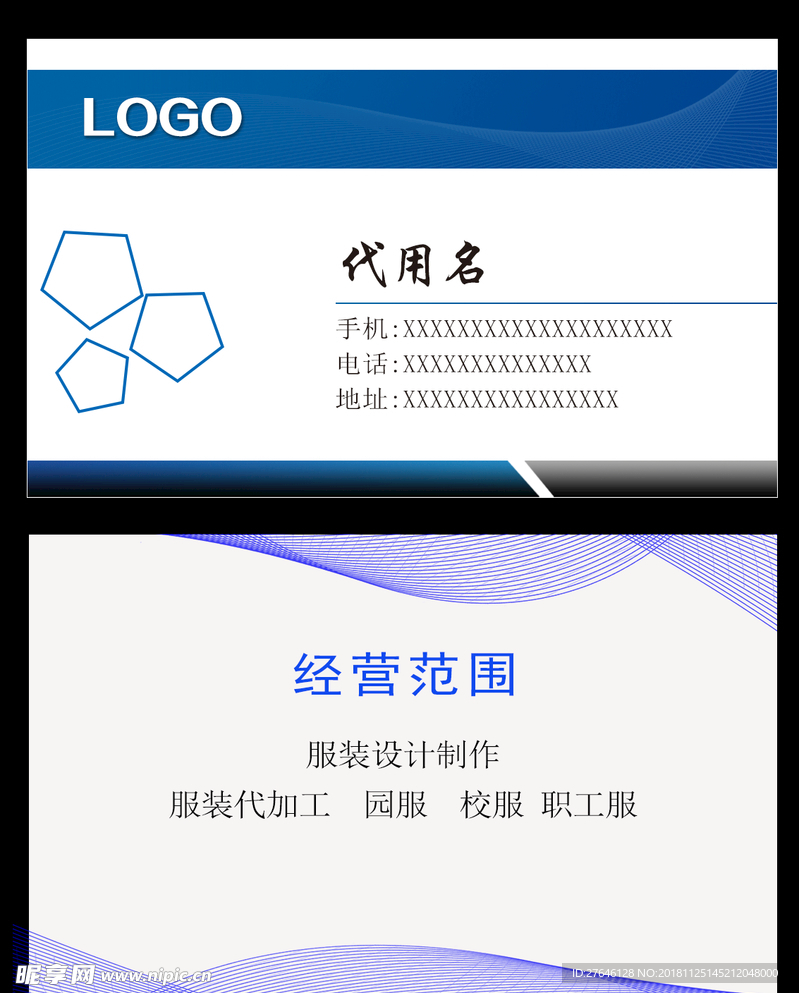 科技名片