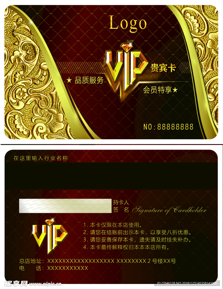 vip名片